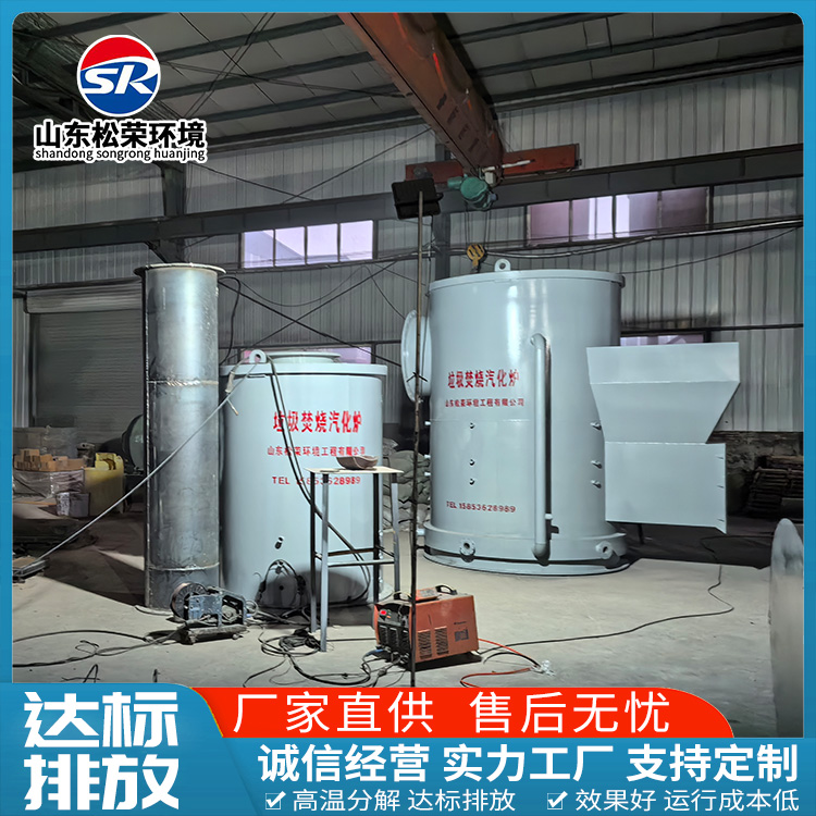 天门市宠物焚烧炉立式垃圾焚烧炉 - 一站式服务