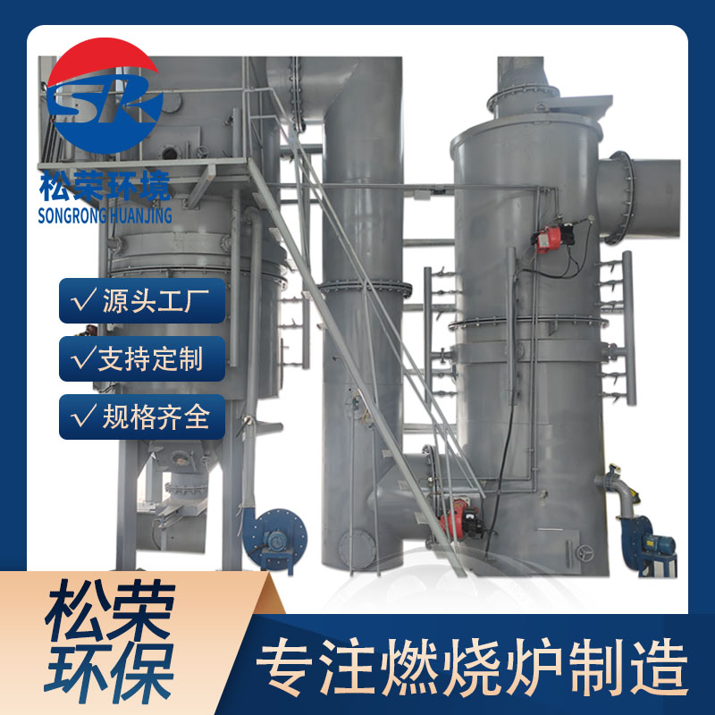 天门市医疗垃圾焚烧炉卧式垃圾焚烧炉 - 方案